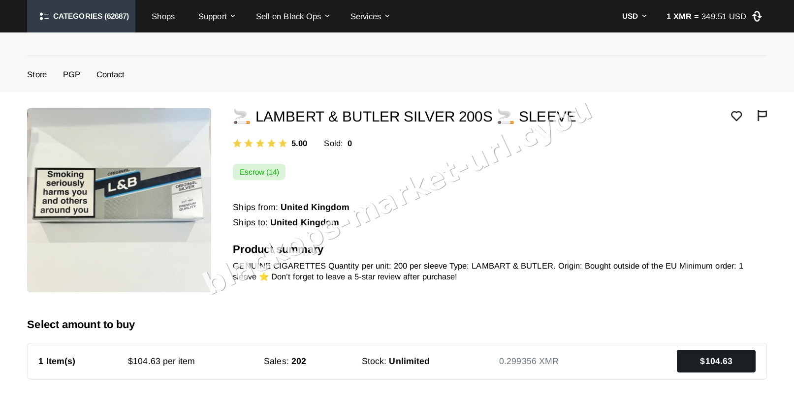 Blackops Market interface — view 4
